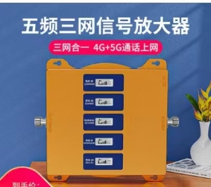 酒吧內(nèi)手機(jī)信號(hào)差，手機(jī)信號(hào)放大器來(lái)幫您！